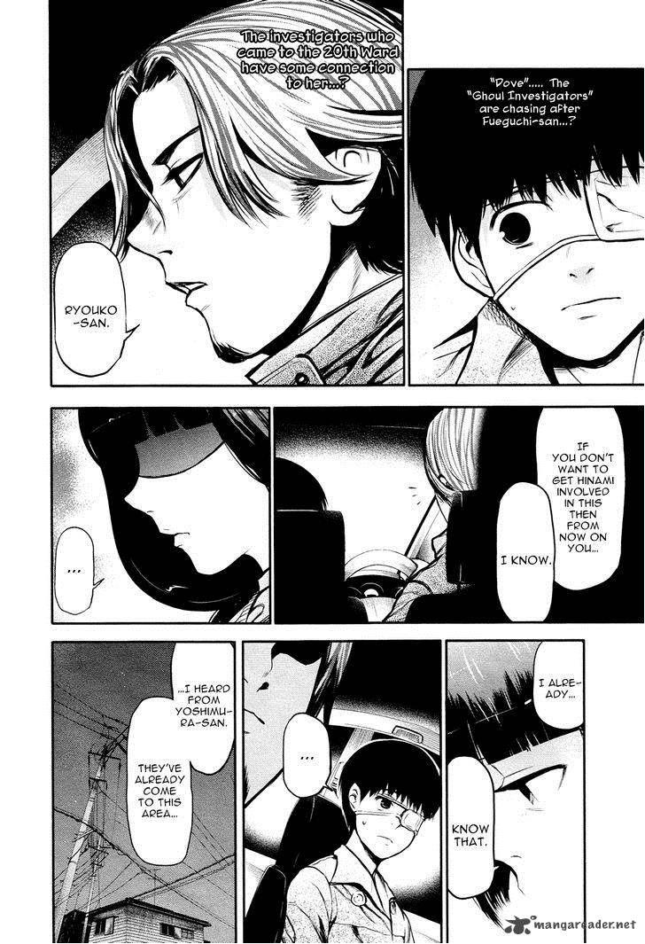 toukyou_kushu_13_13