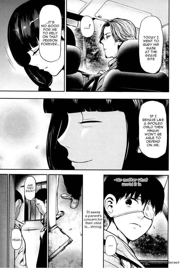 toukyou_kushu_13_14