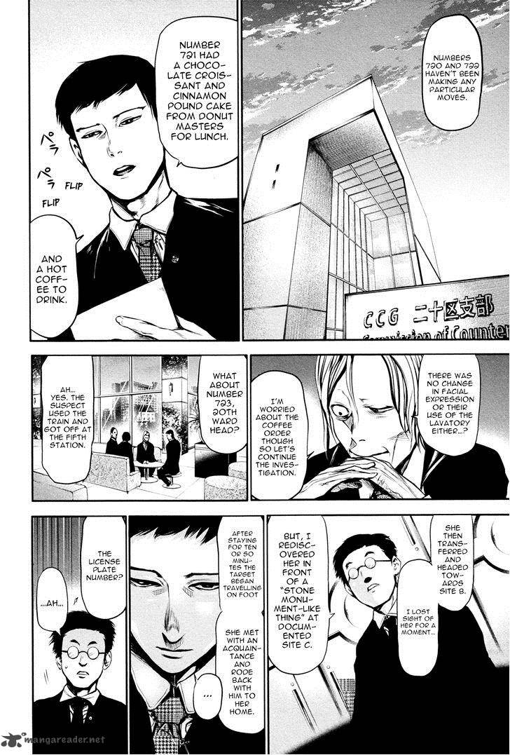 toukyou_kushu_13_15