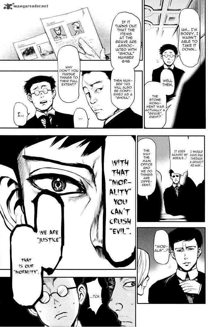 toukyou_kushu_13_16