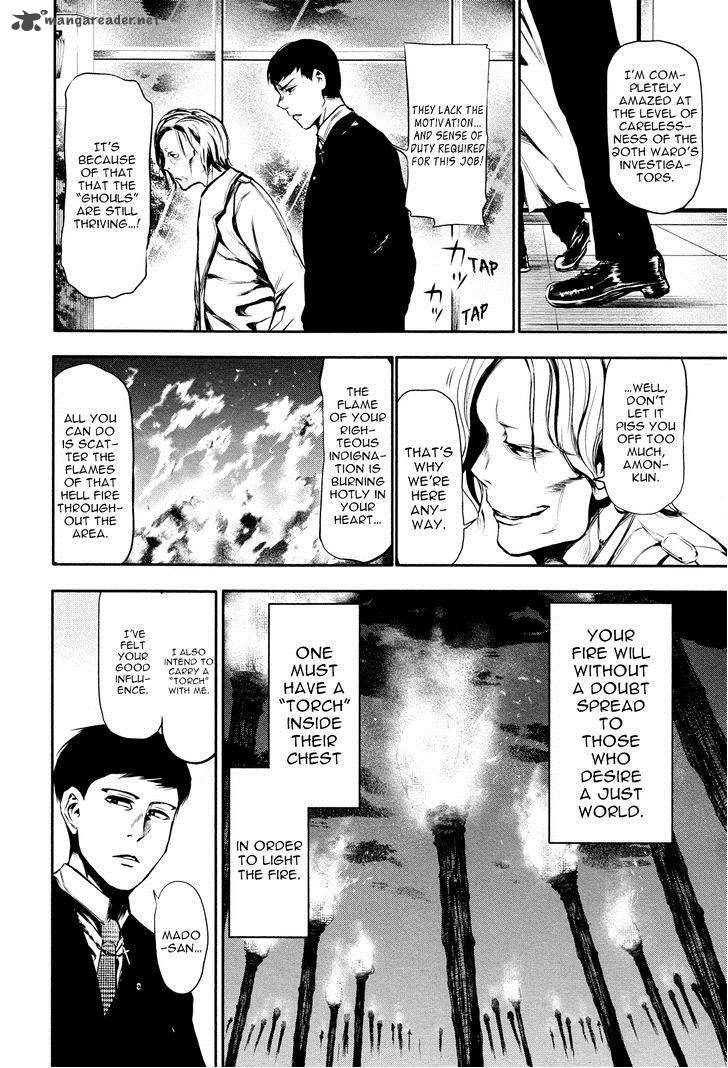 toukyou_kushu_13_17