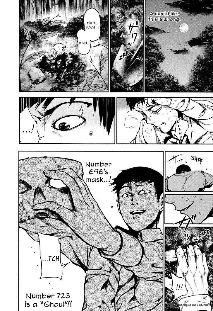 toukyou_kushu_13_19