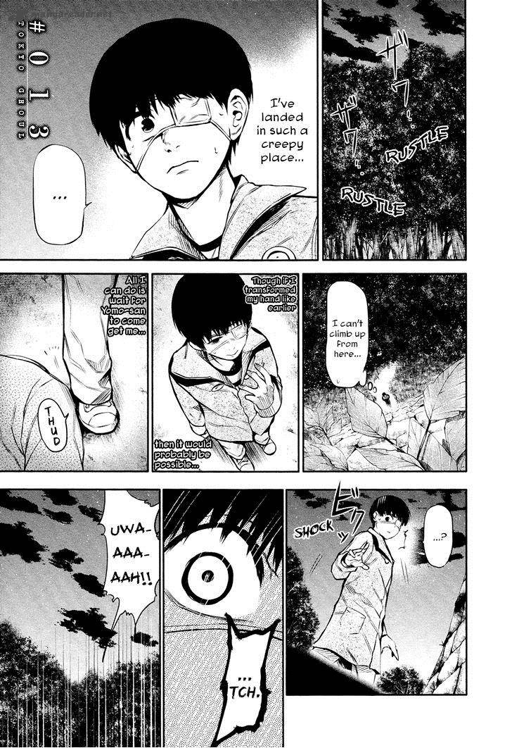 toukyou_kushu_13_2