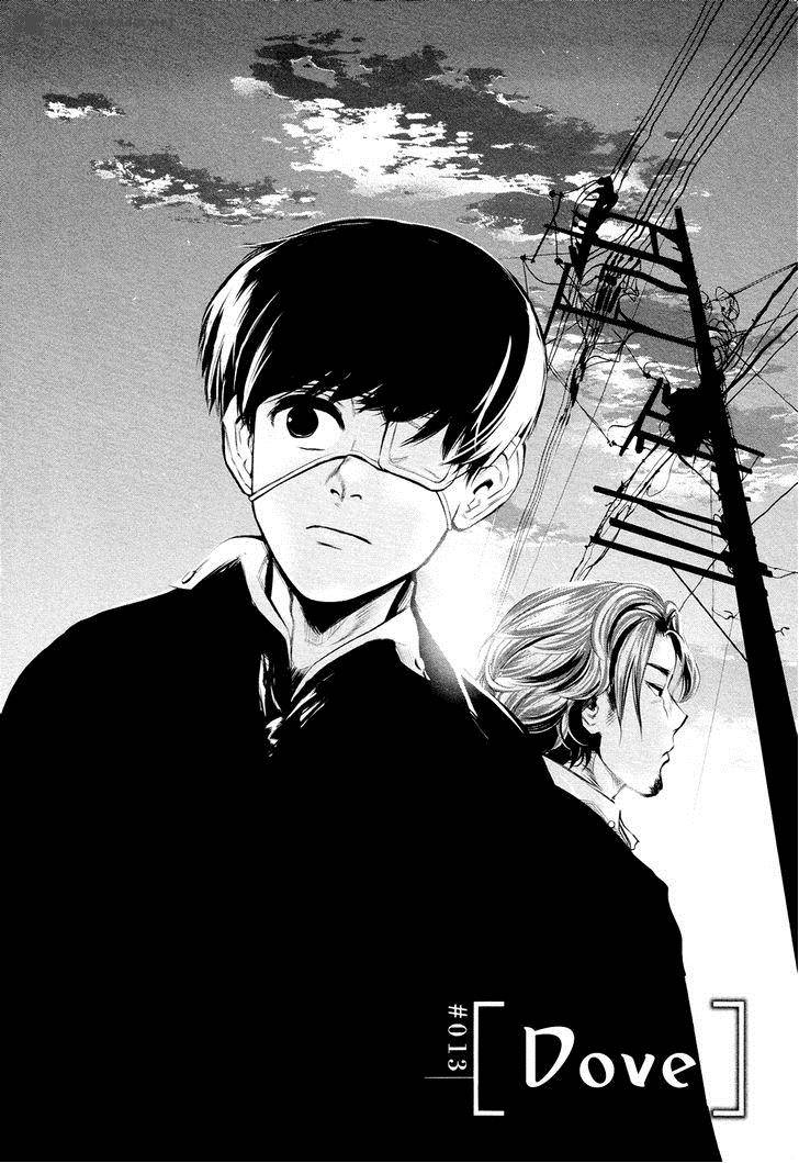 toukyou_kushu_13_3