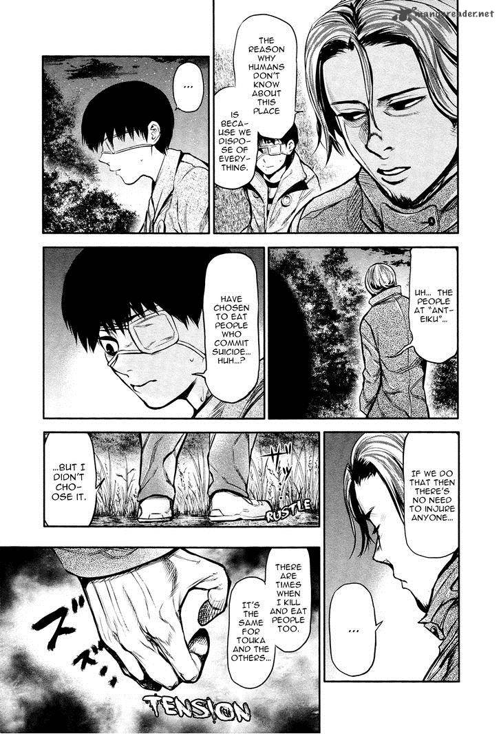 toukyou_kushu_13_6