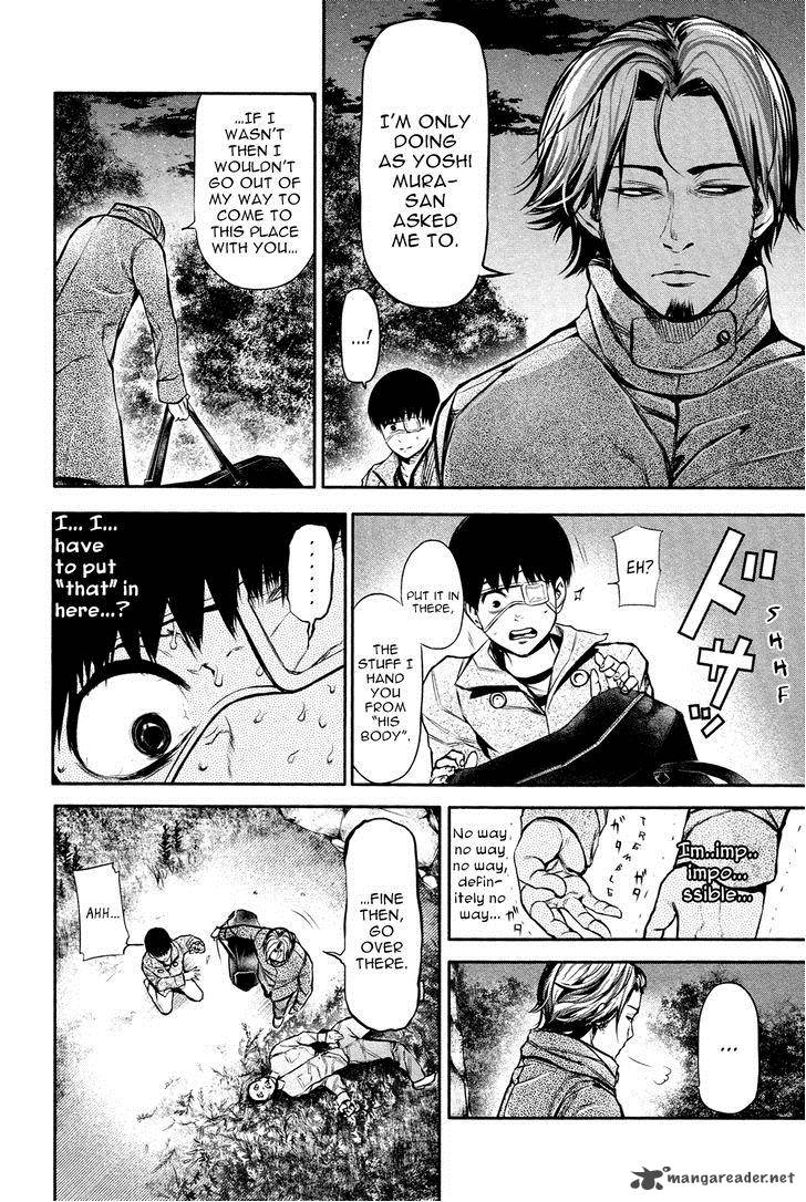 toukyou_kushu_13_7