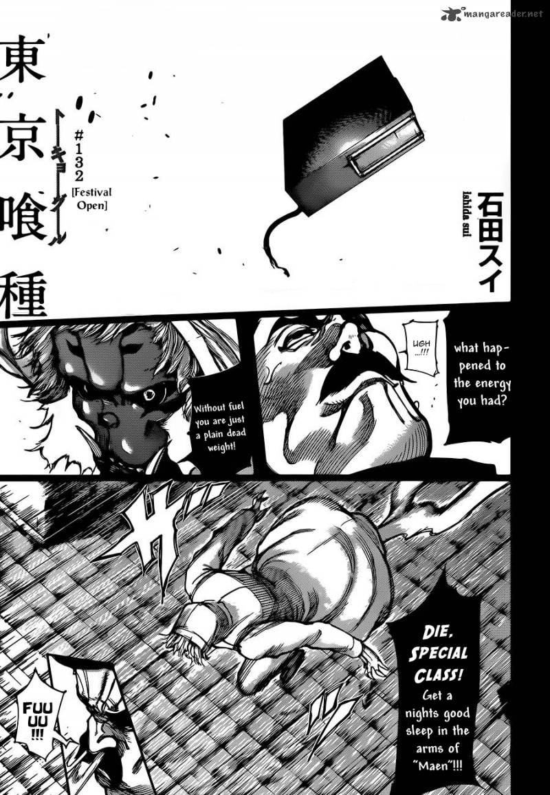 toukyou_kushu_132_1