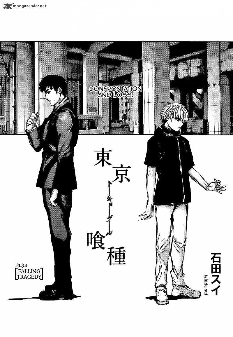 toukyou_kushu_134_1