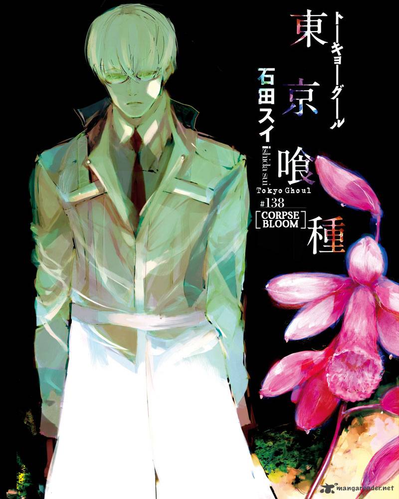 toukyou_kushu_138_1