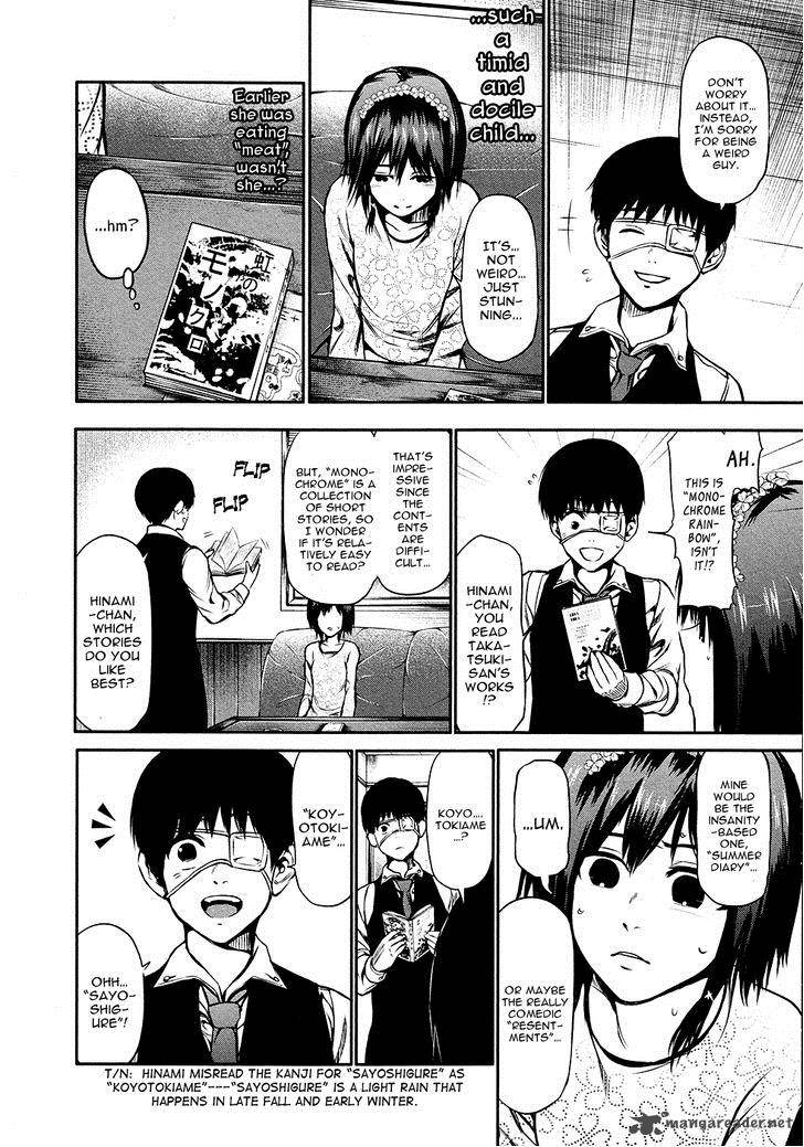 toukyou_kushu_14_11