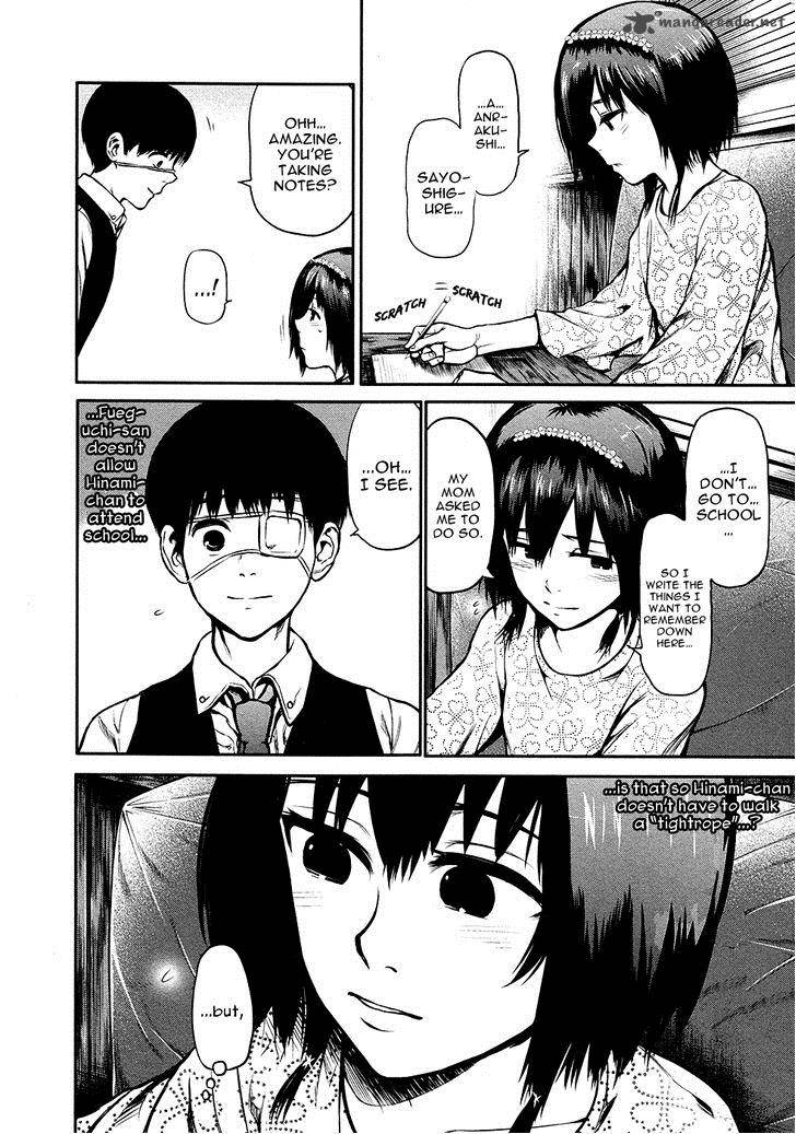 toukyou_kushu_14_13