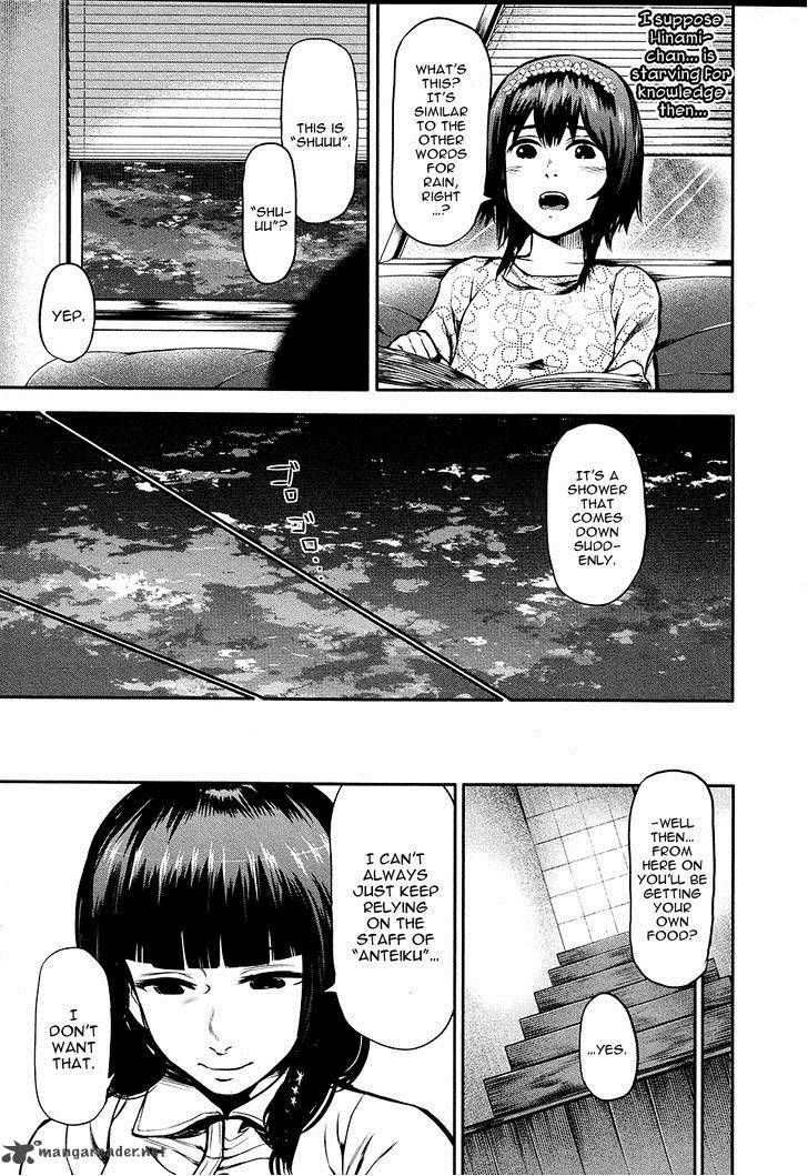toukyou_kushu_14_14
