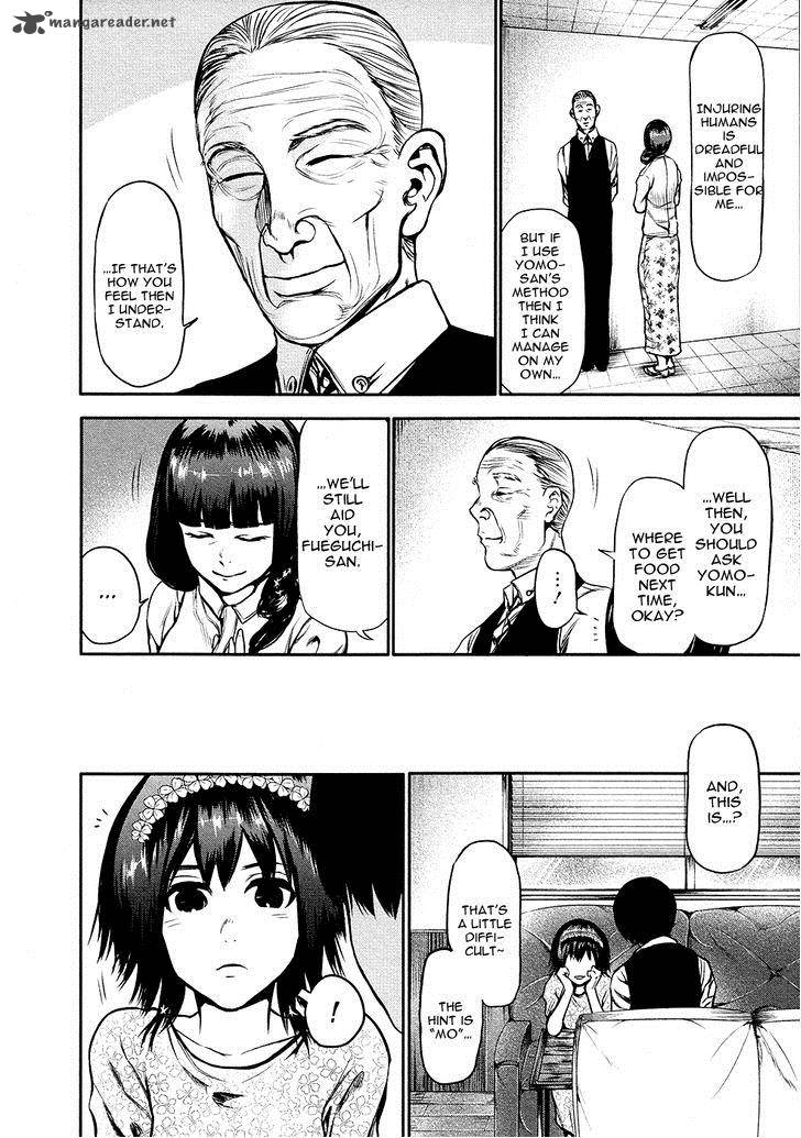 toukyou_kushu_14_15