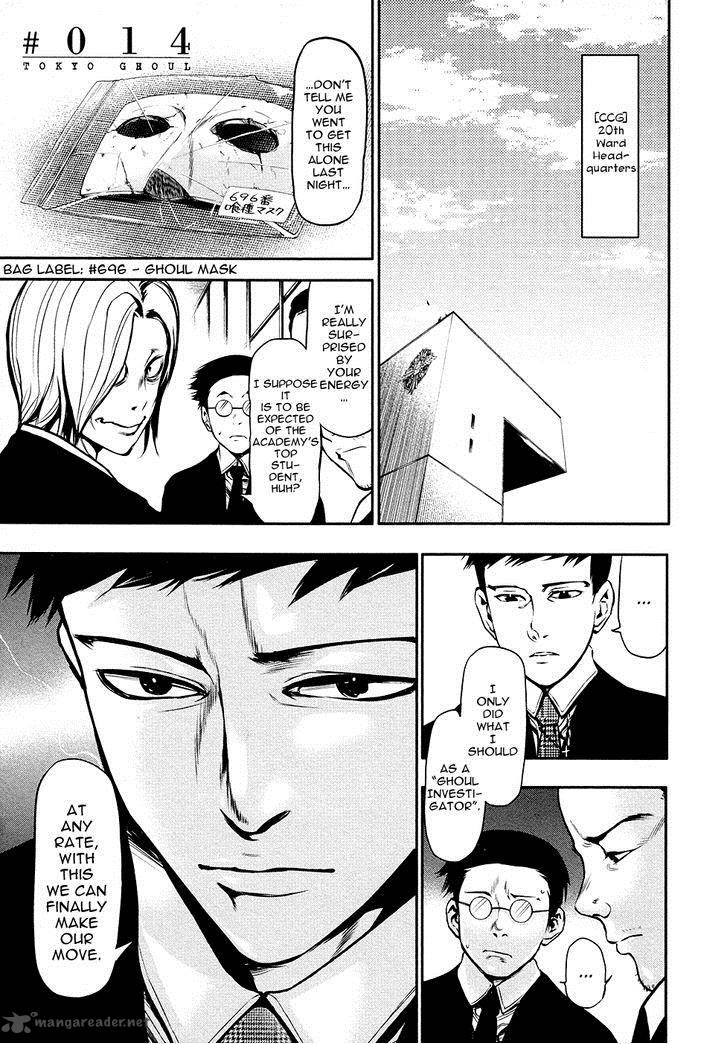 toukyou_kushu_14_2