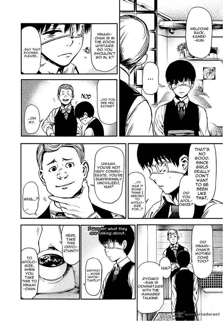 toukyou_kushu_14_7