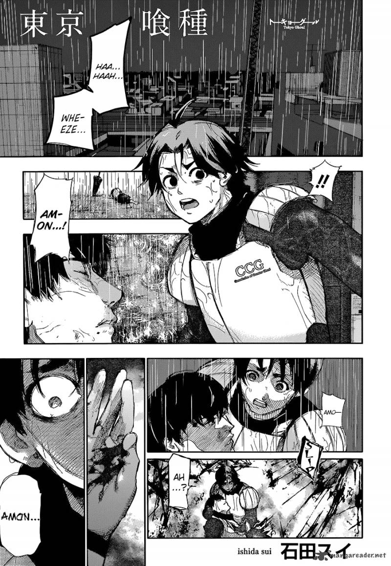 toukyou_kushu_141_1