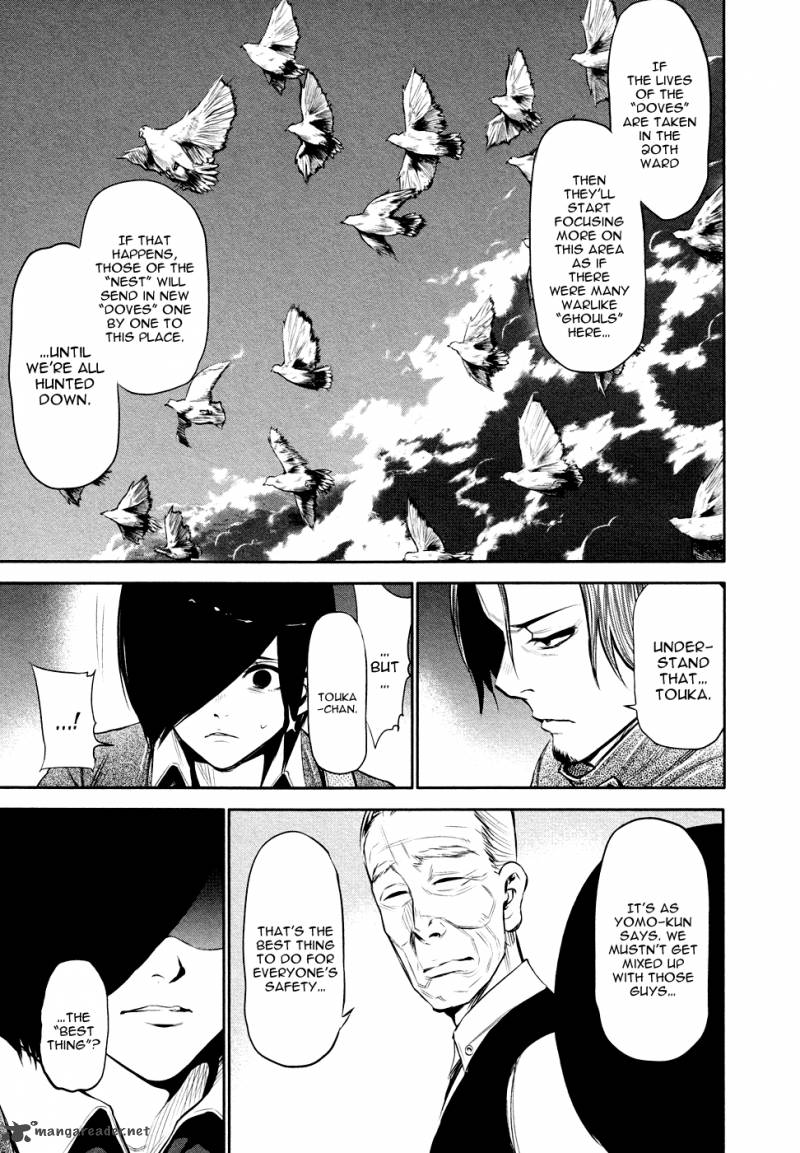 toukyou_kushu_16_10