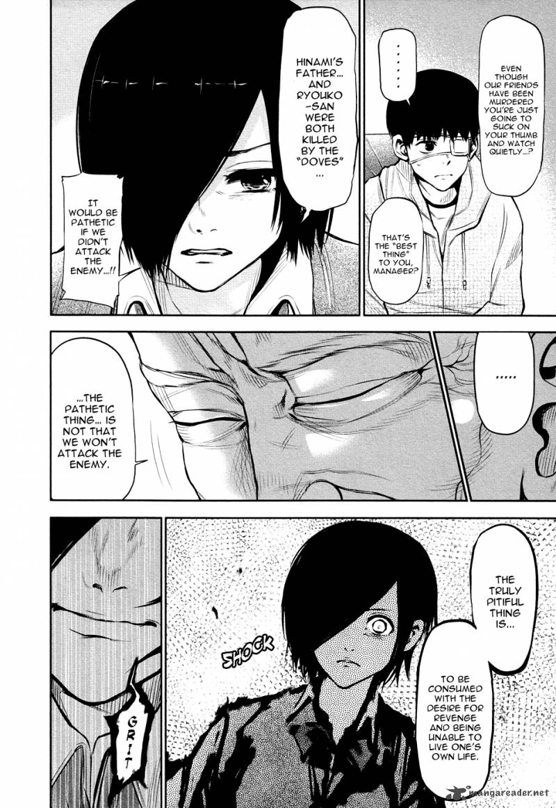 toukyou_kushu_16_11