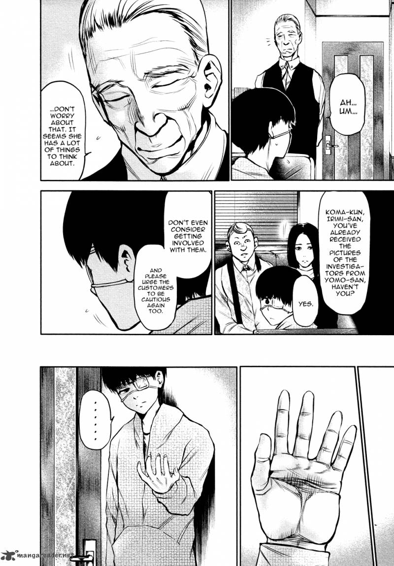 toukyou_kushu_16_13