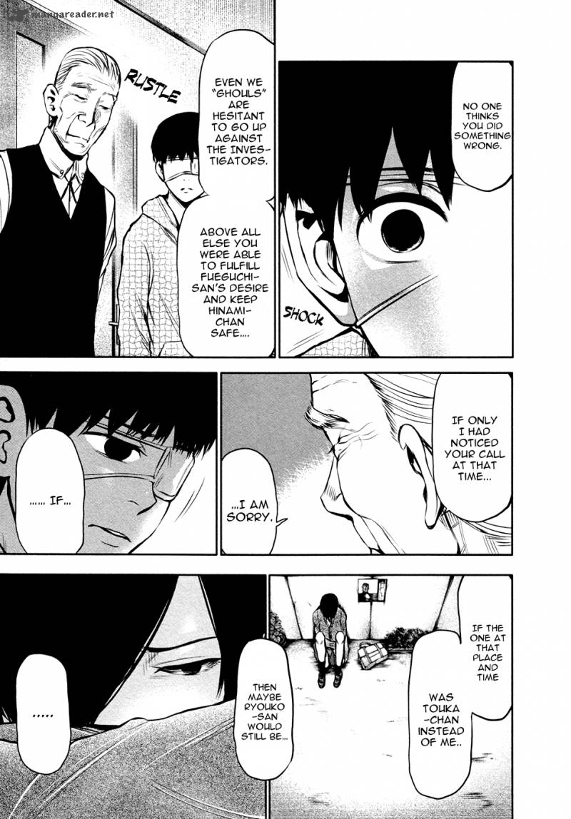 toukyou_kushu_16_14