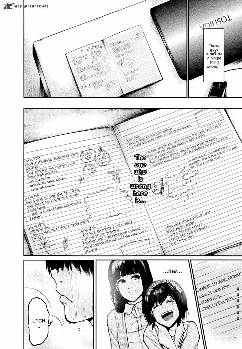 toukyou_kushu_16_17