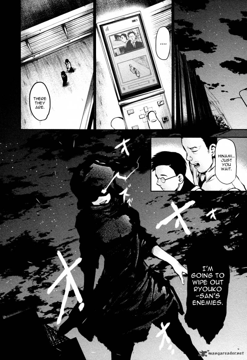 toukyou_kushu_16_19