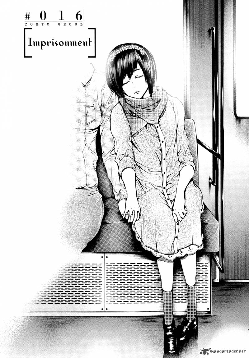 toukyou_kushu_16_3