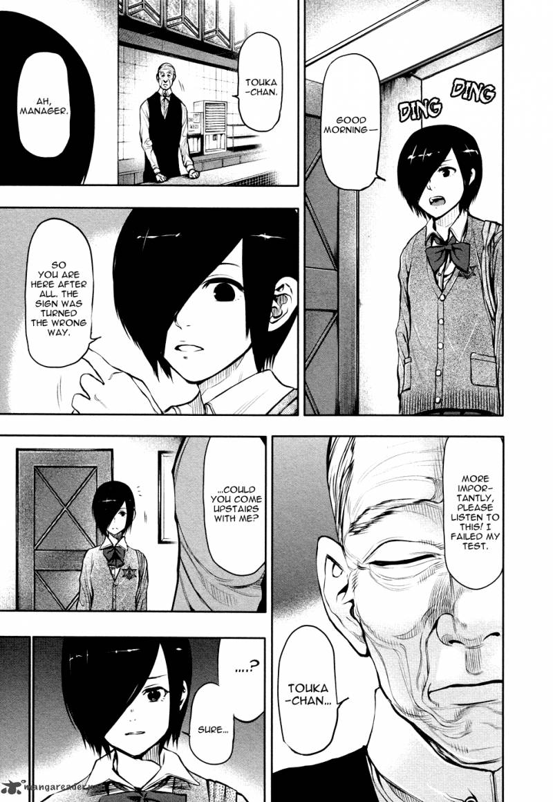 toukyou_kushu_16_4