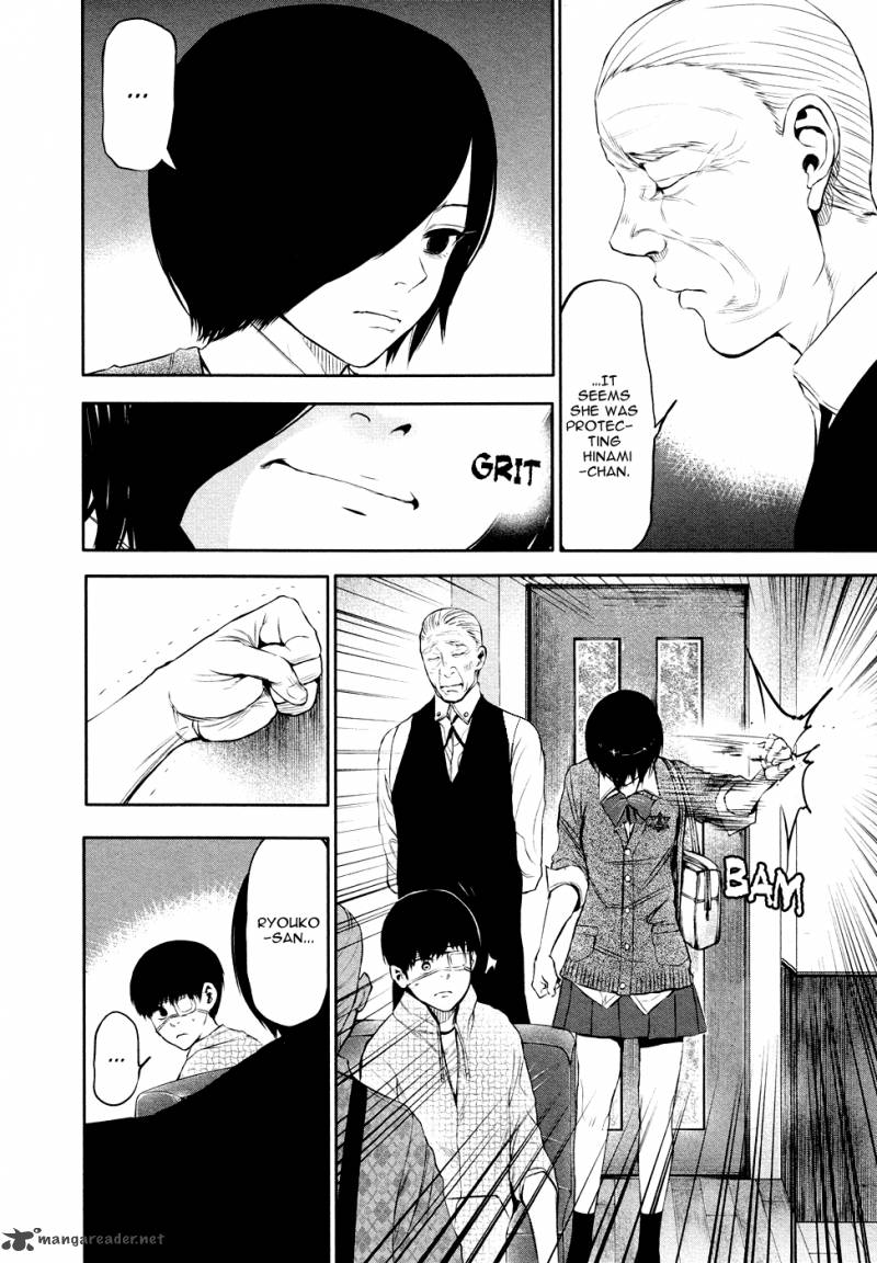 toukyou_kushu_16_7