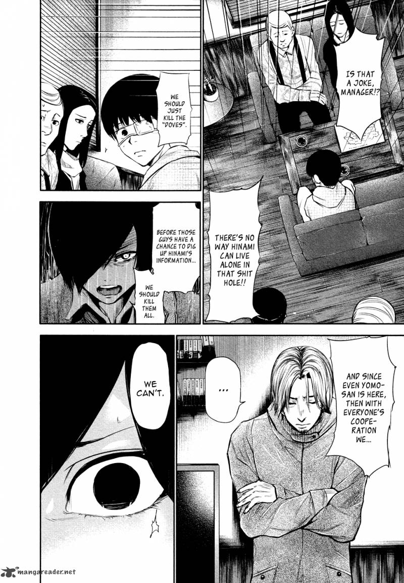 toukyou_kushu_16_9