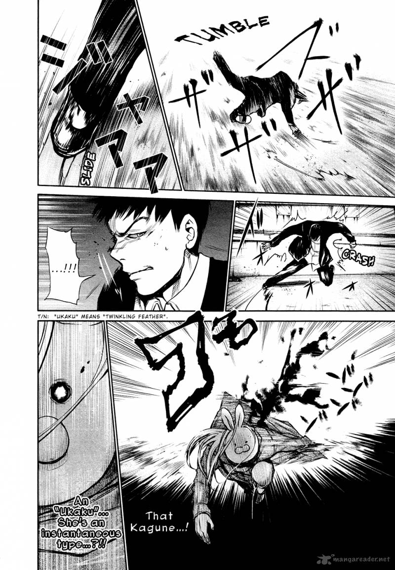 toukyou_kushu_17_11