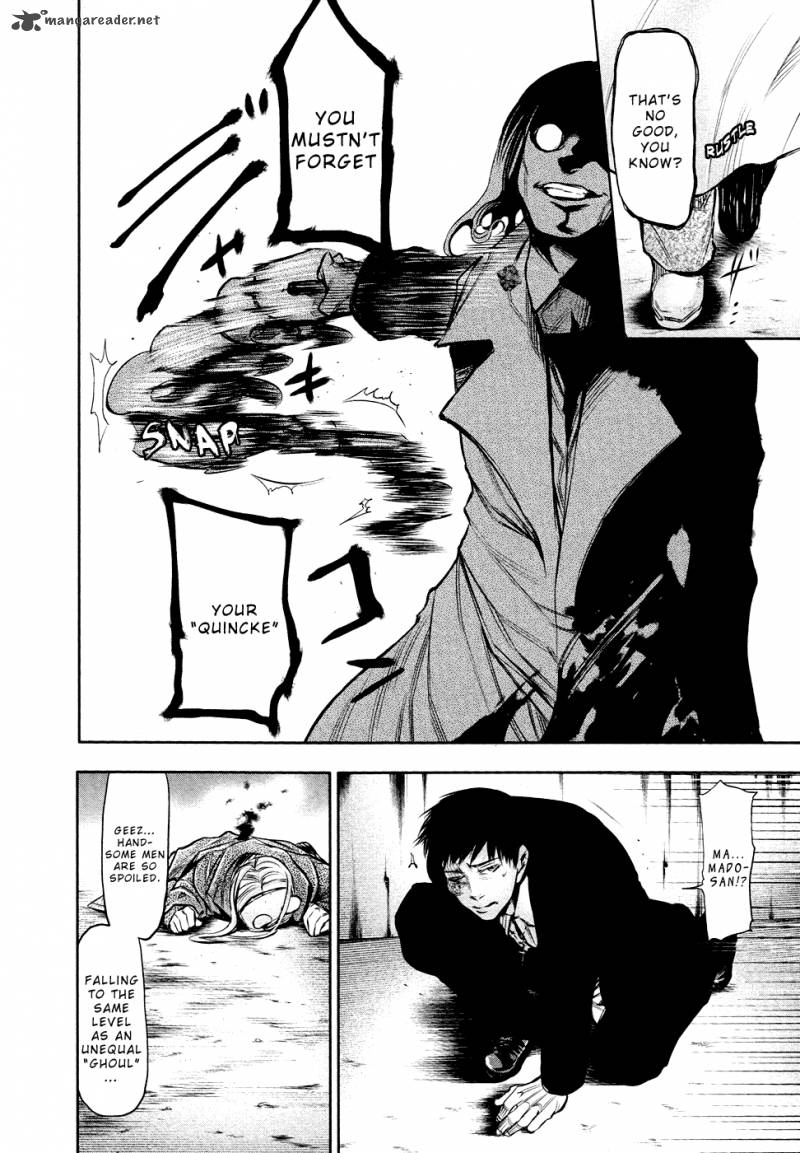 toukyou_kushu_17_13