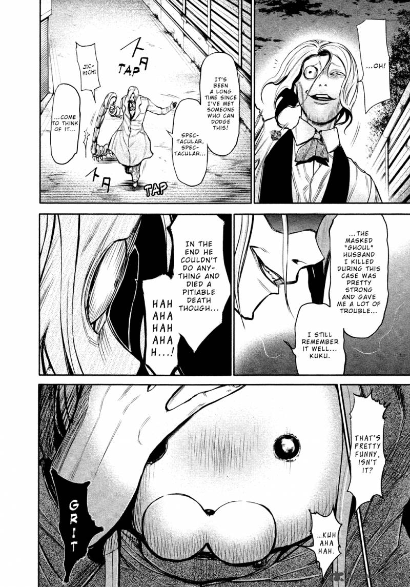 toukyou_kushu_17_15