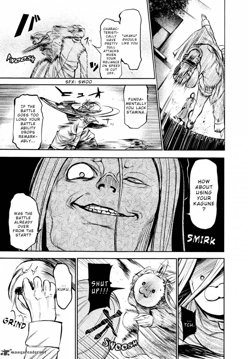 toukyou_kushu_17_16