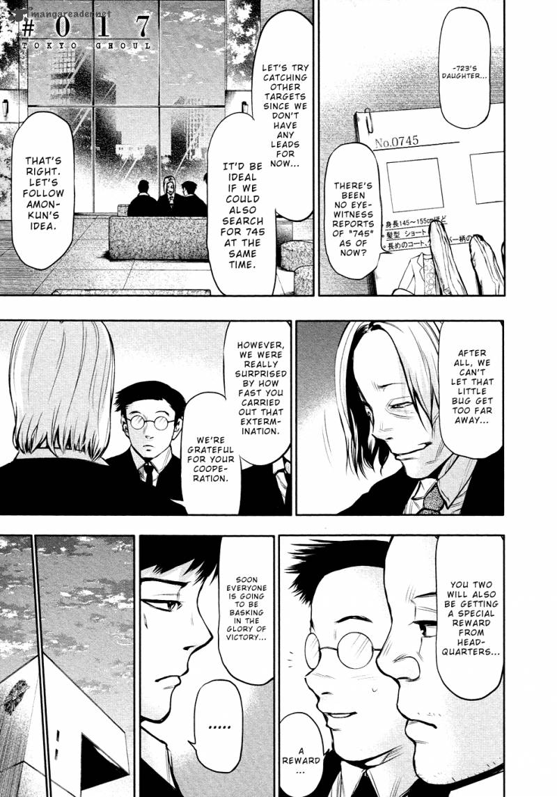 toukyou_kushu_17_2
