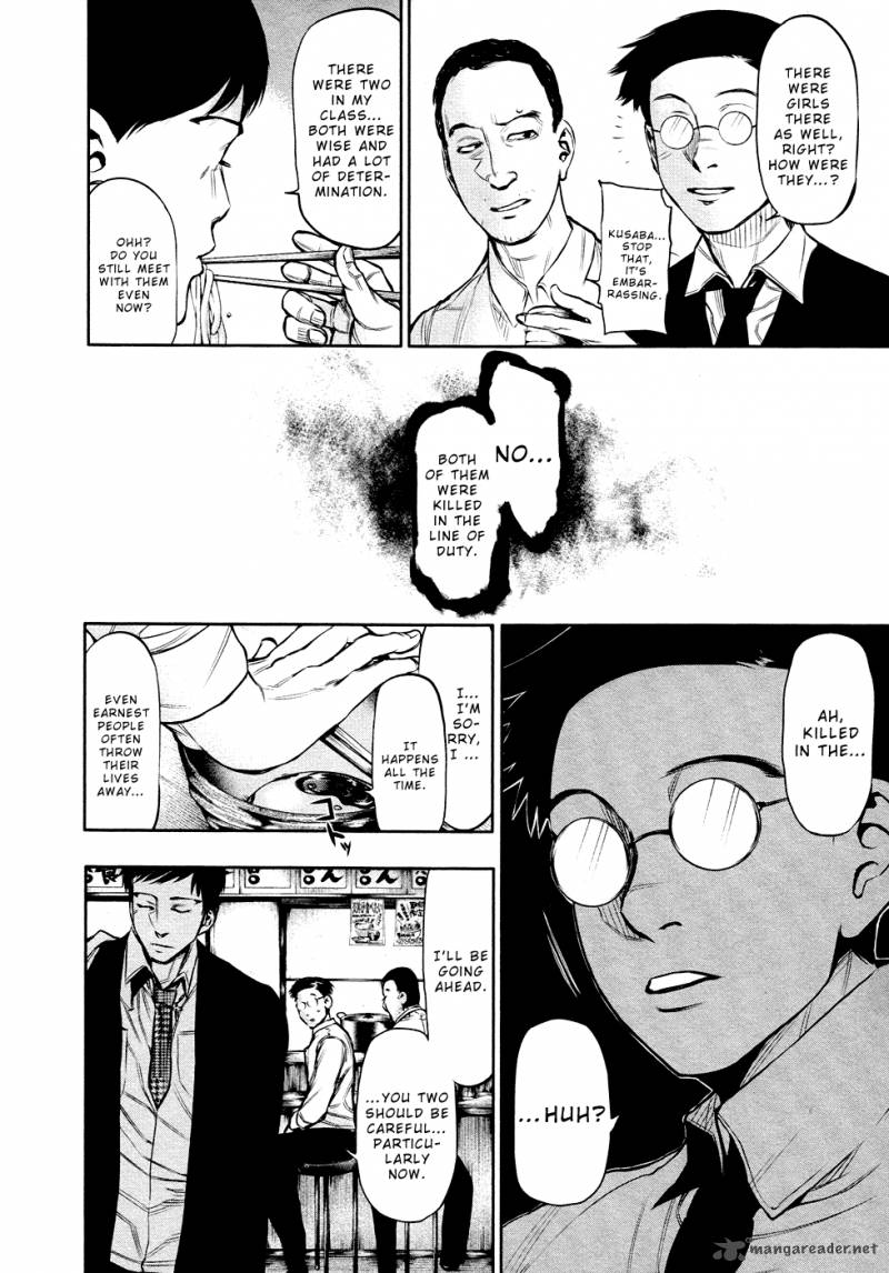 toukyou_kushu_17_5