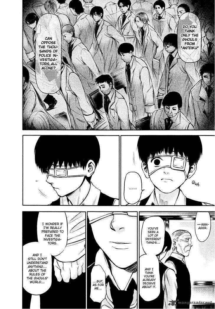 toukyou_kushu_18_11