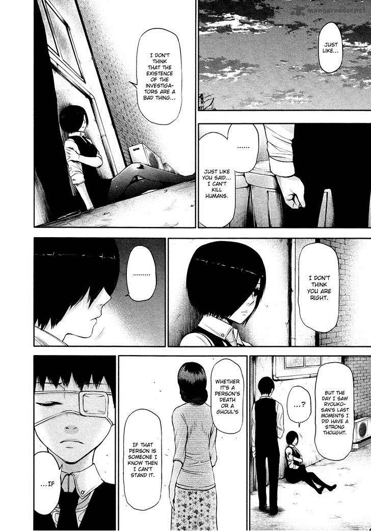 toukyou_kushu_18_17