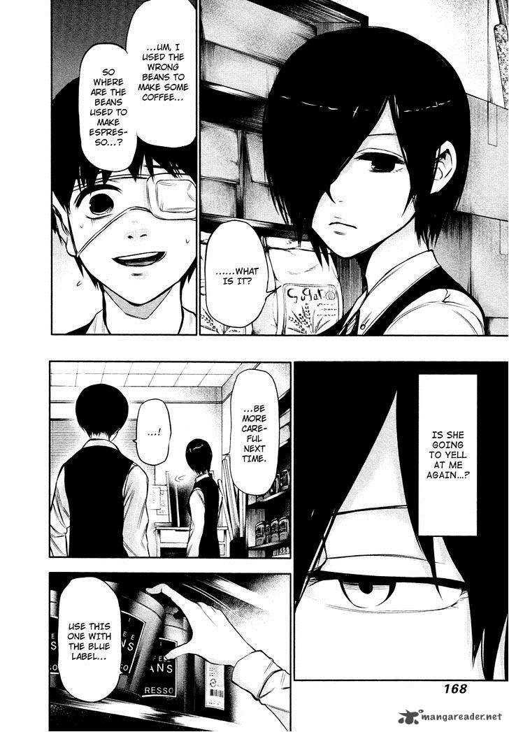 toukyou_kushu_18_5