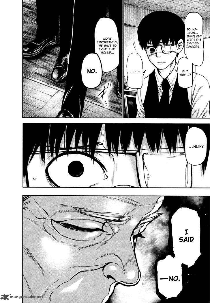 toukyou_kushu_18_9