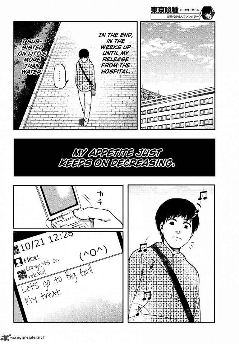 toukyou_kushu_2_11