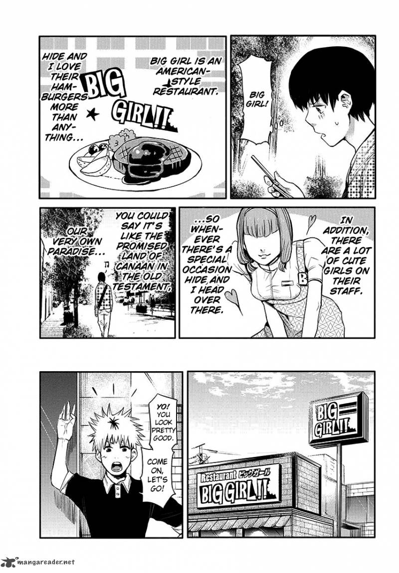 toukyou_kushu_2_12