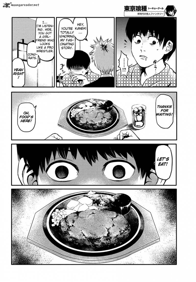 toukyou_kushu_2_15