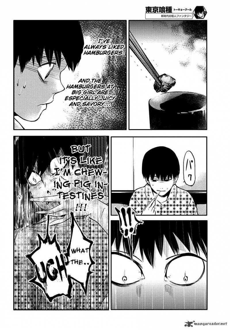 toukyou_kushu_2_17