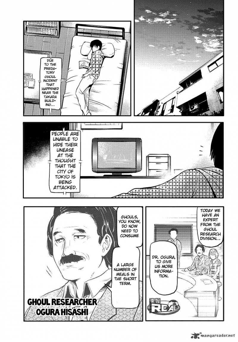 toukyou_kushu_2_20