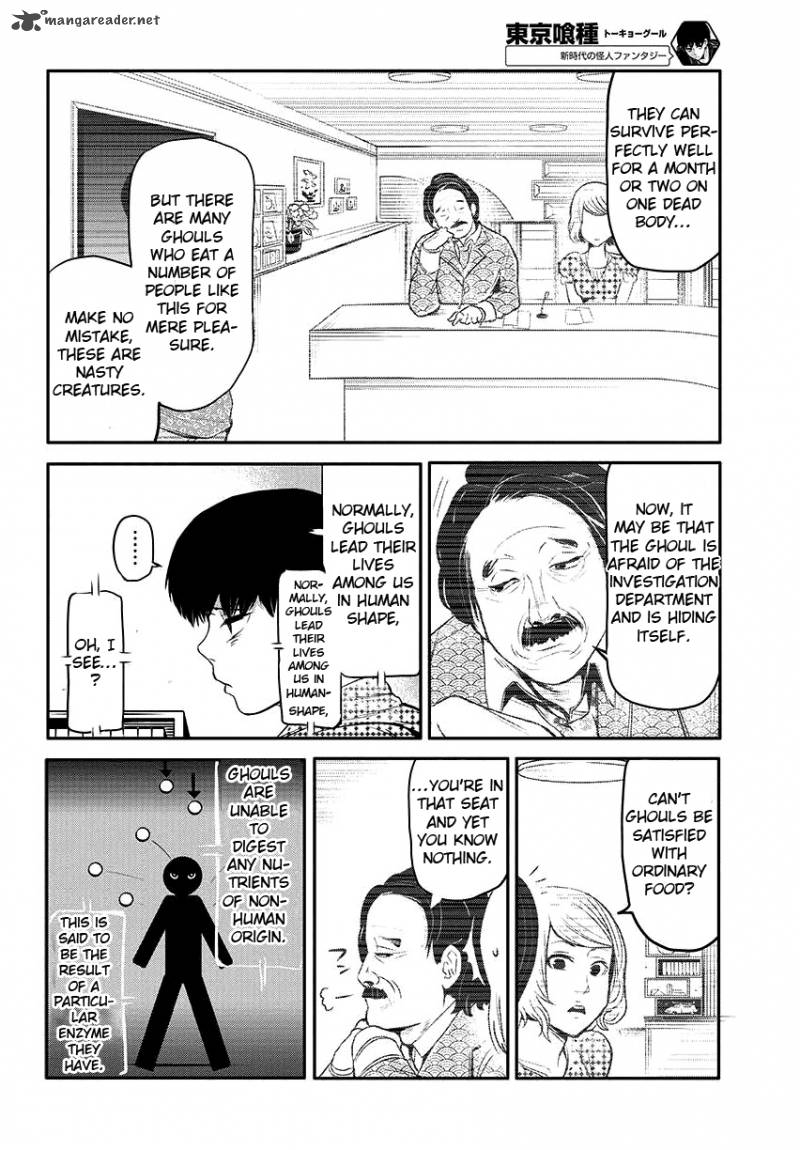 toukyou_kushu_2_21