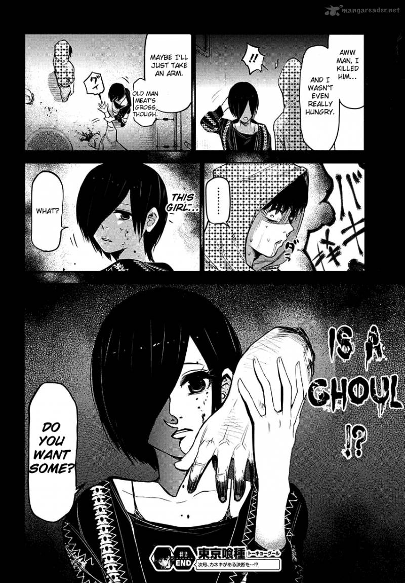 toukyou_kushu_2_31