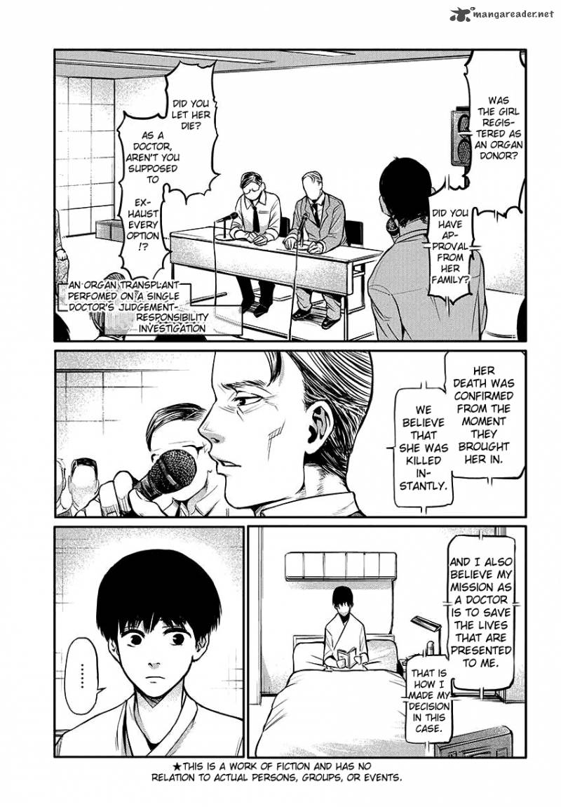 toukyou_kushu_2_4