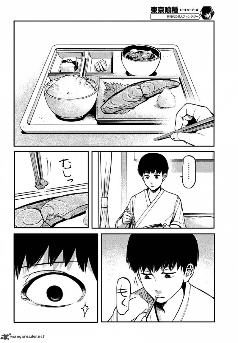 toukyou_kushu_2_7