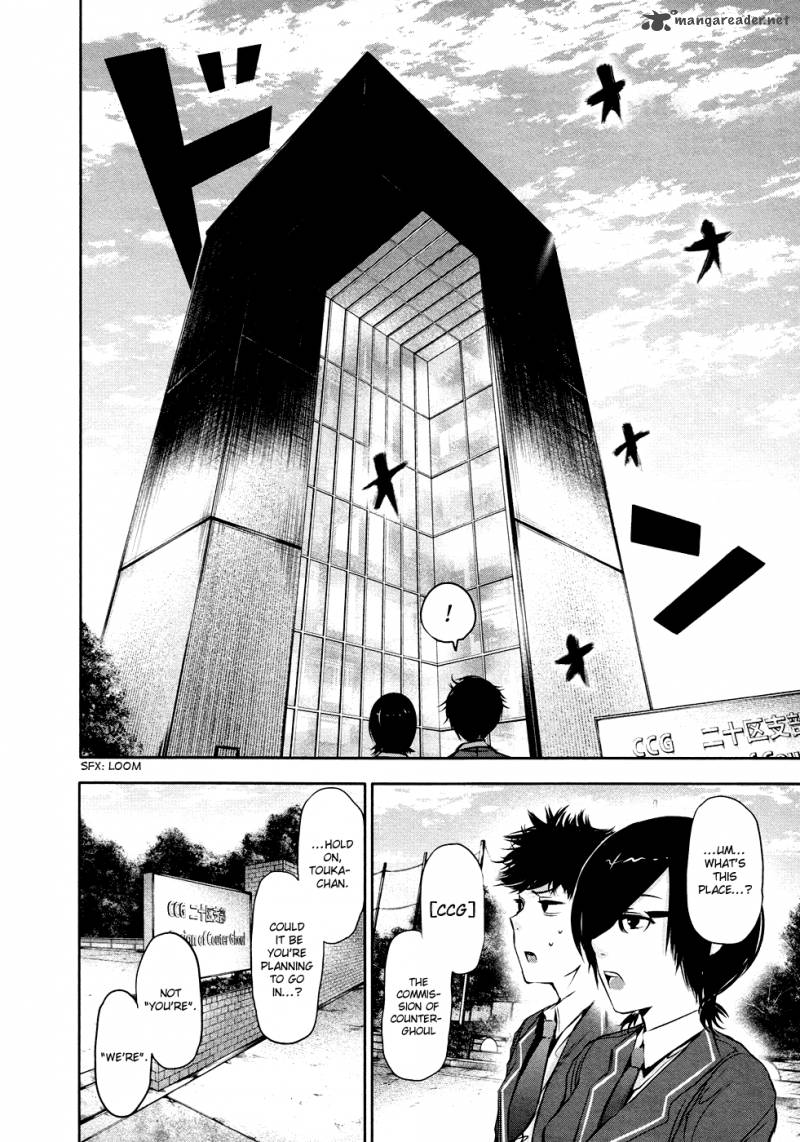 toukyou_kushu_20_12